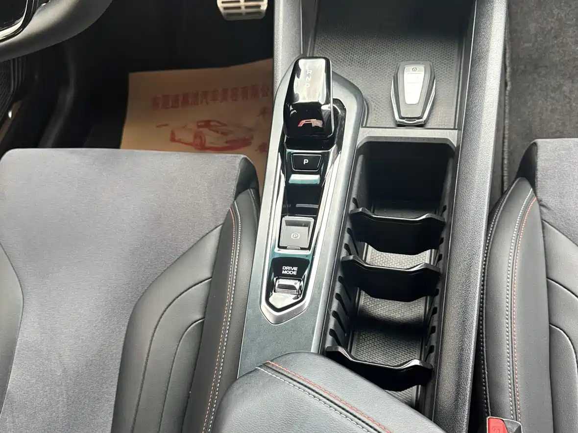 GEELY AUTOMOBILE BINRUI