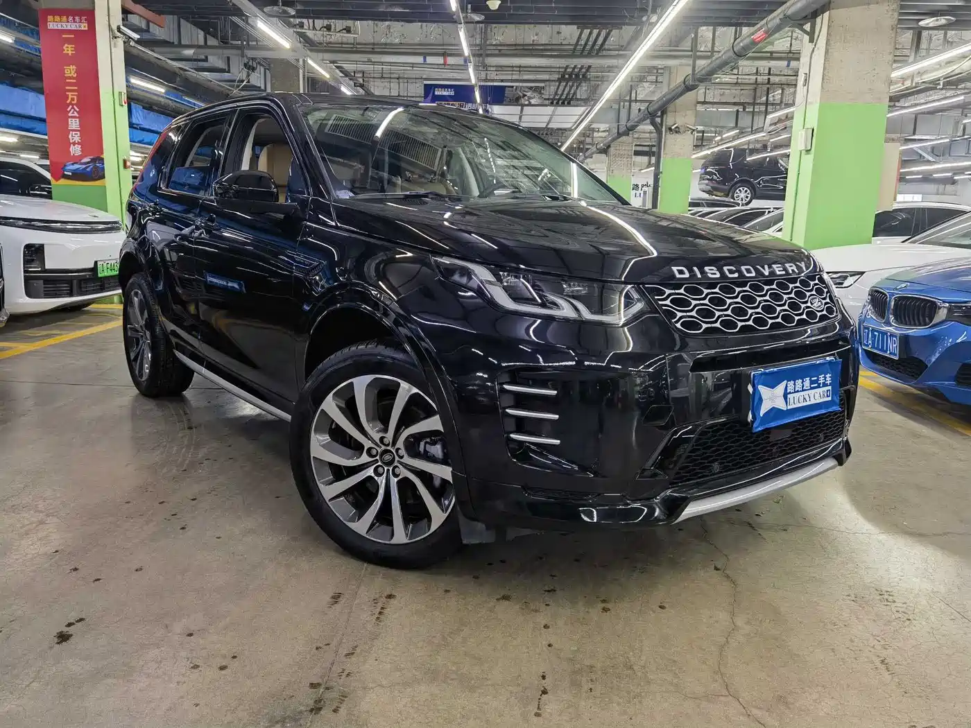 Land Rover Discovery Sport 2024 Performance Technology Edition фото 3