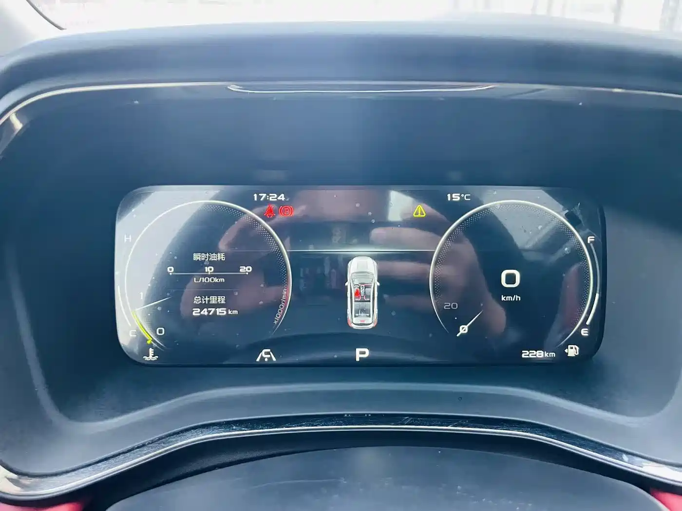 GEELY AUTOMOBILE EMGRAND S