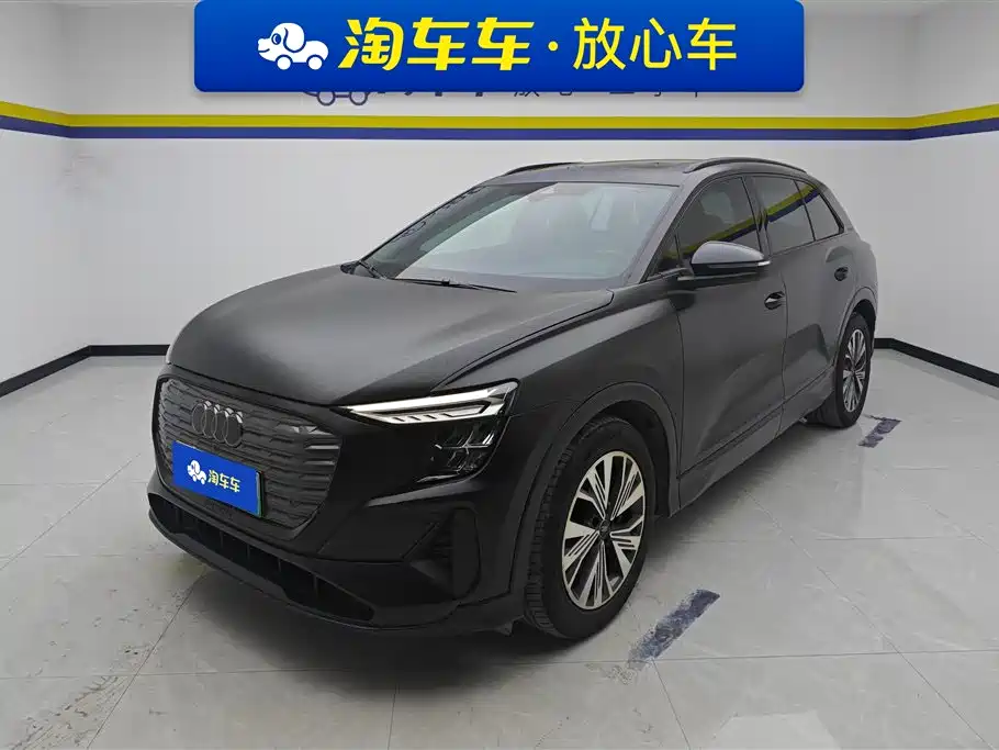 Audi Q5 e-tron 2023 40 e-tron Shining Edition Mecha Package