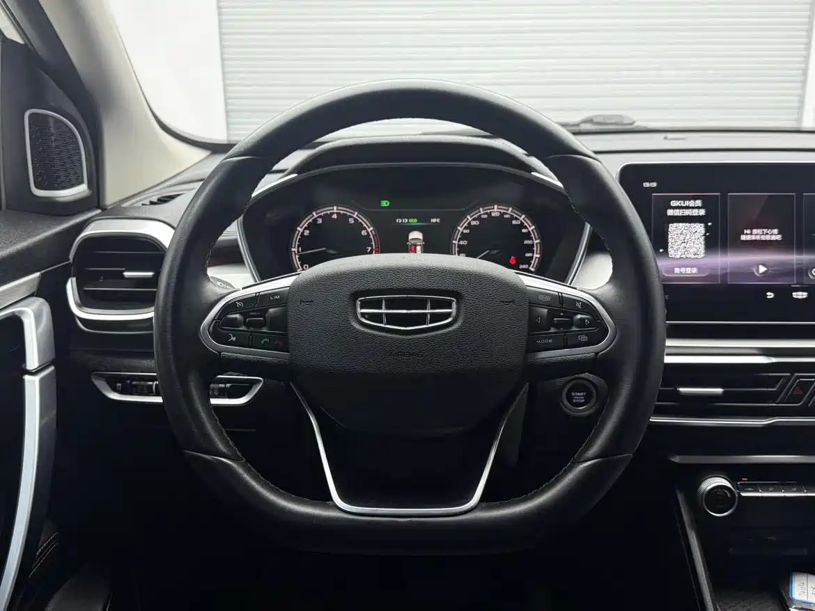 GEELY AUTOMOBILE BINYUE