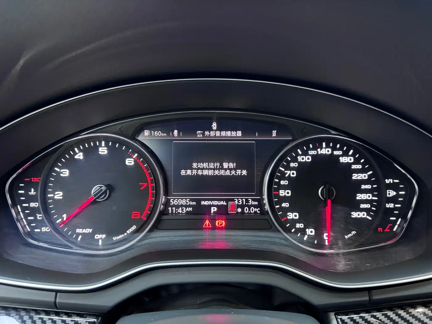 Audi Q5L 2018 40 TFSI Prestige Progressive (China V) фото 9