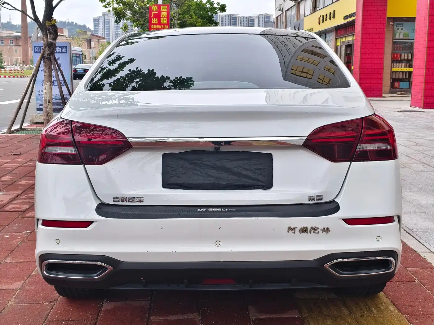 GEELY AUTOMOBILE EMGRAND