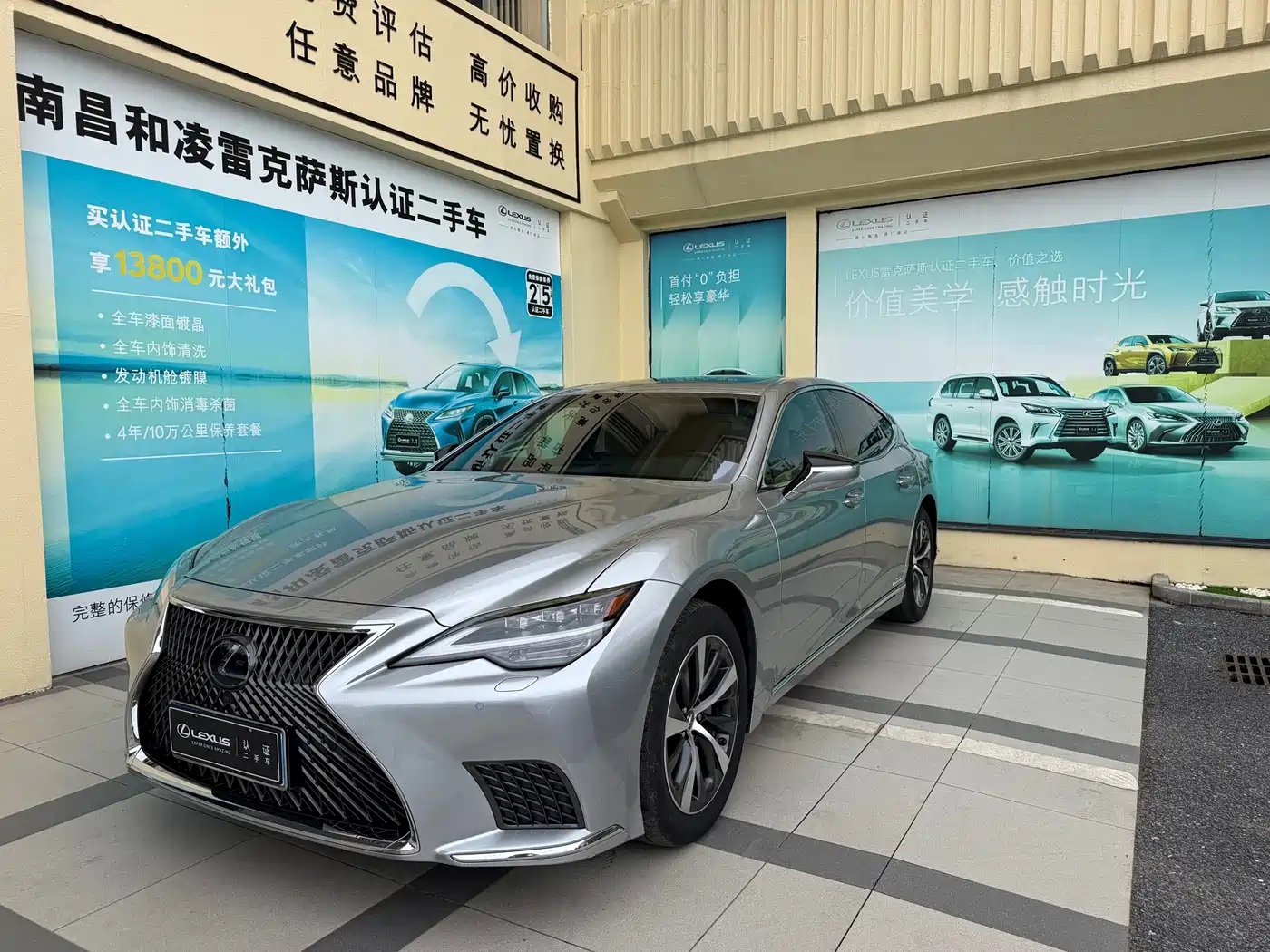 Lexus LS 2021 2021 500h Excellence Edition
