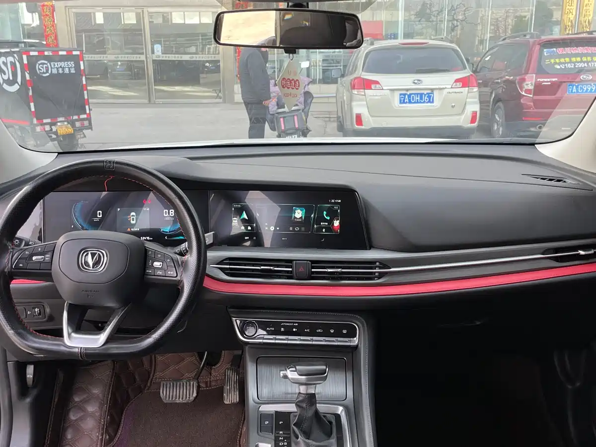 CHANGAN CS55PLUS