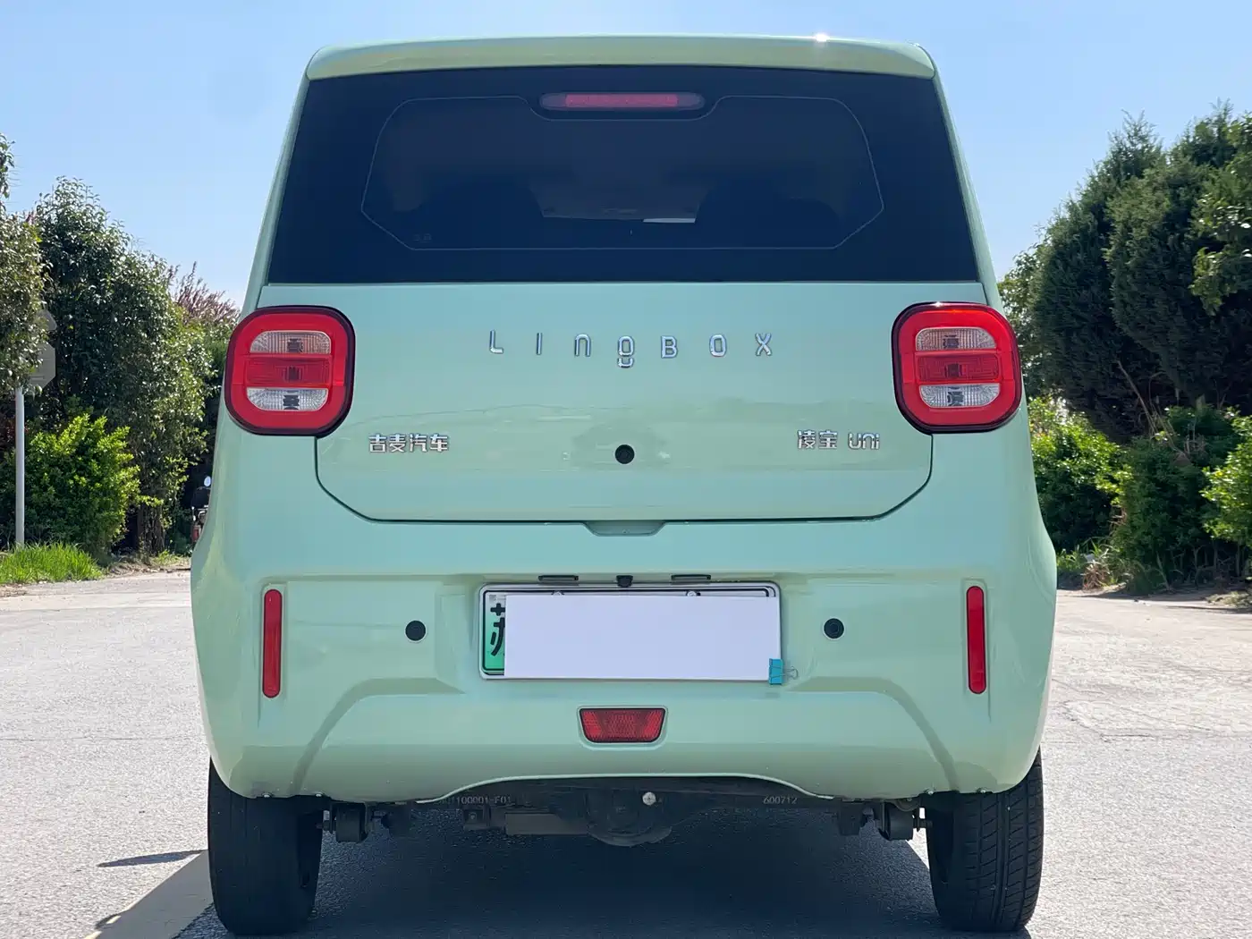 Lingbao Auto Lingbao Uni 2023 2023 Sweet Aroma Edition