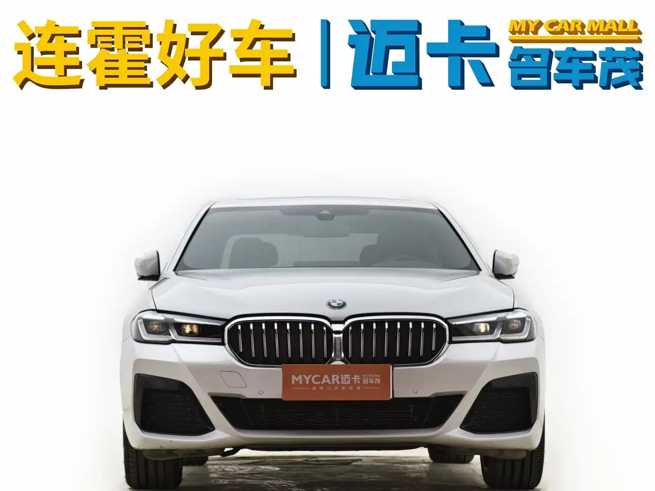 BMW 5 Series 2022 Facelift 530Li Leading M Sport Package фото 8