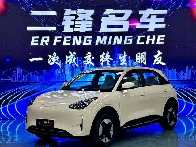 GEELY GALAXY STAR WISH