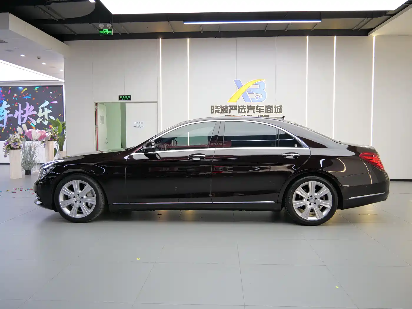 Mercedes-Benz S-Class 2015 S 400 L 4MATIC фото 3