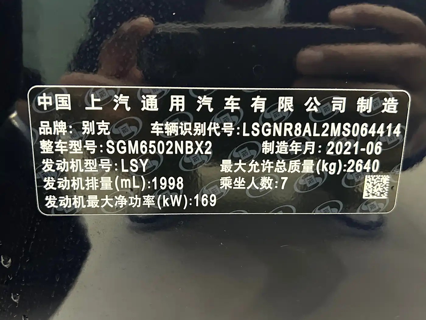 Buick Enclave 2020 28T 4WD Flagship Model фото 17