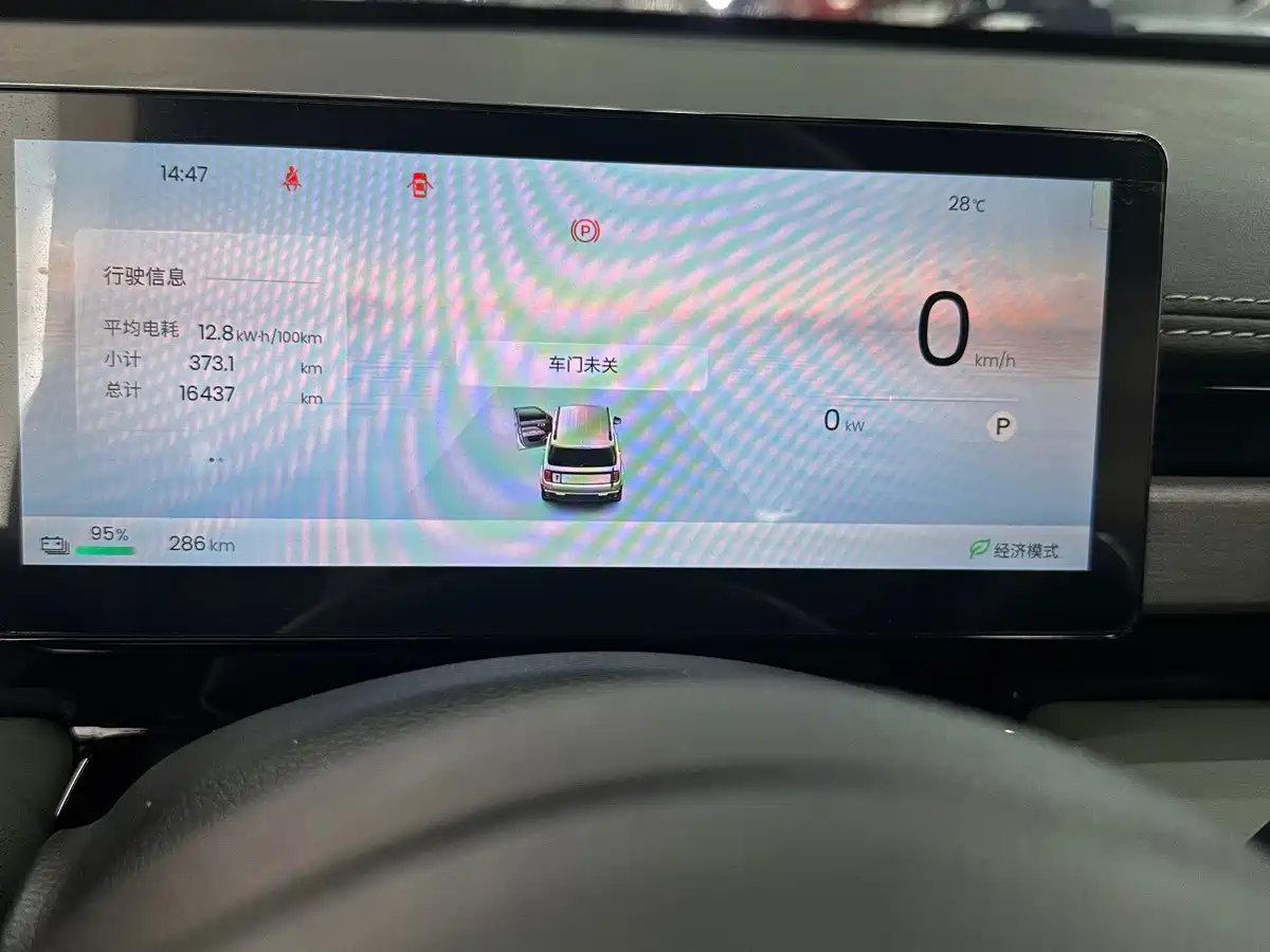 Baojun Yueye Plus 2025 2026 301km Flagship
