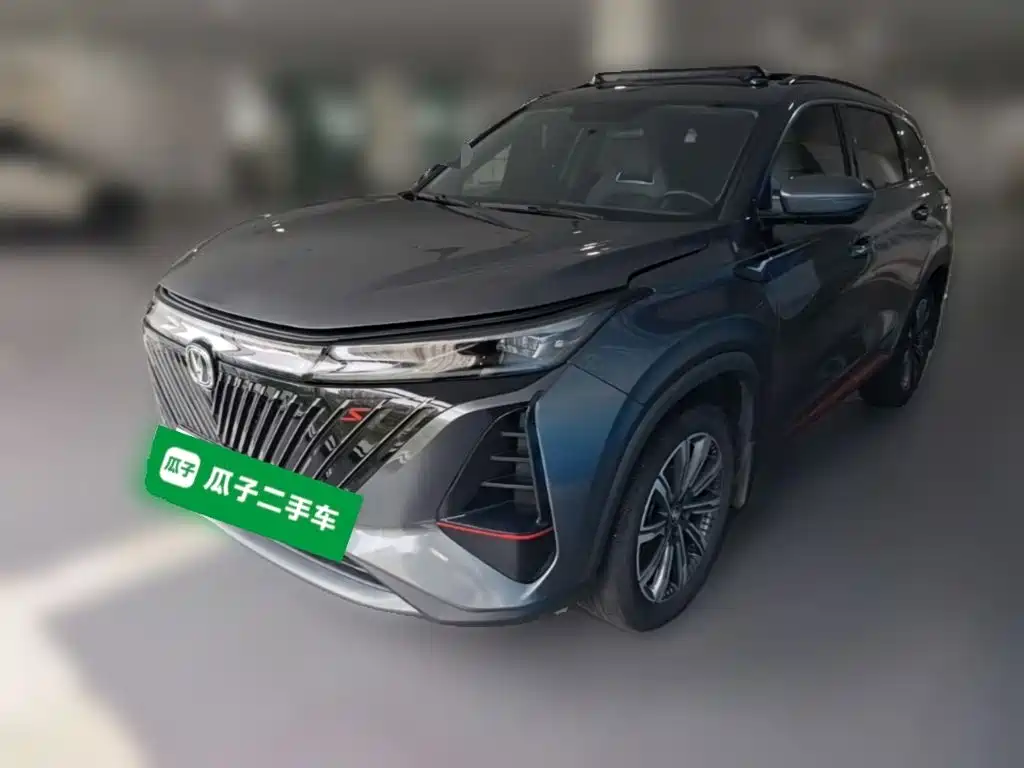 Photo 1 - Changan CS75 PLUS
