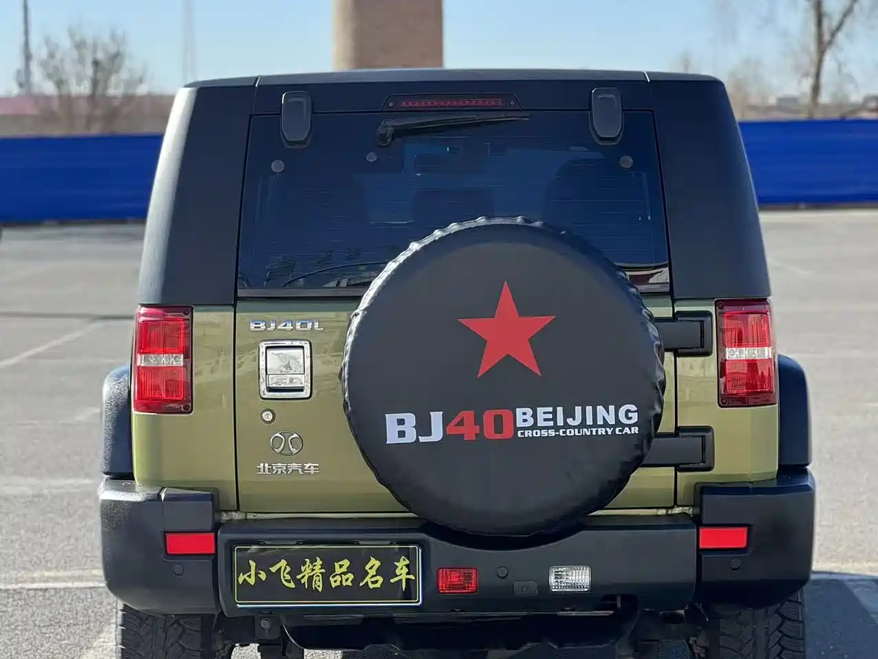 BAIC ORV Beijing Offroad BJ40 2016 Model 40L 2.3T Automatic 4WD Exclusive фото 4