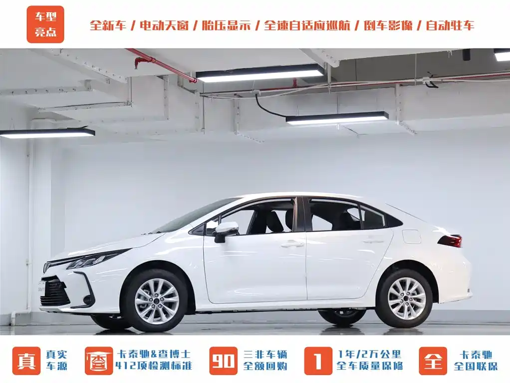Toyota Corolla 2024 1.2T Elite Edition фото 38