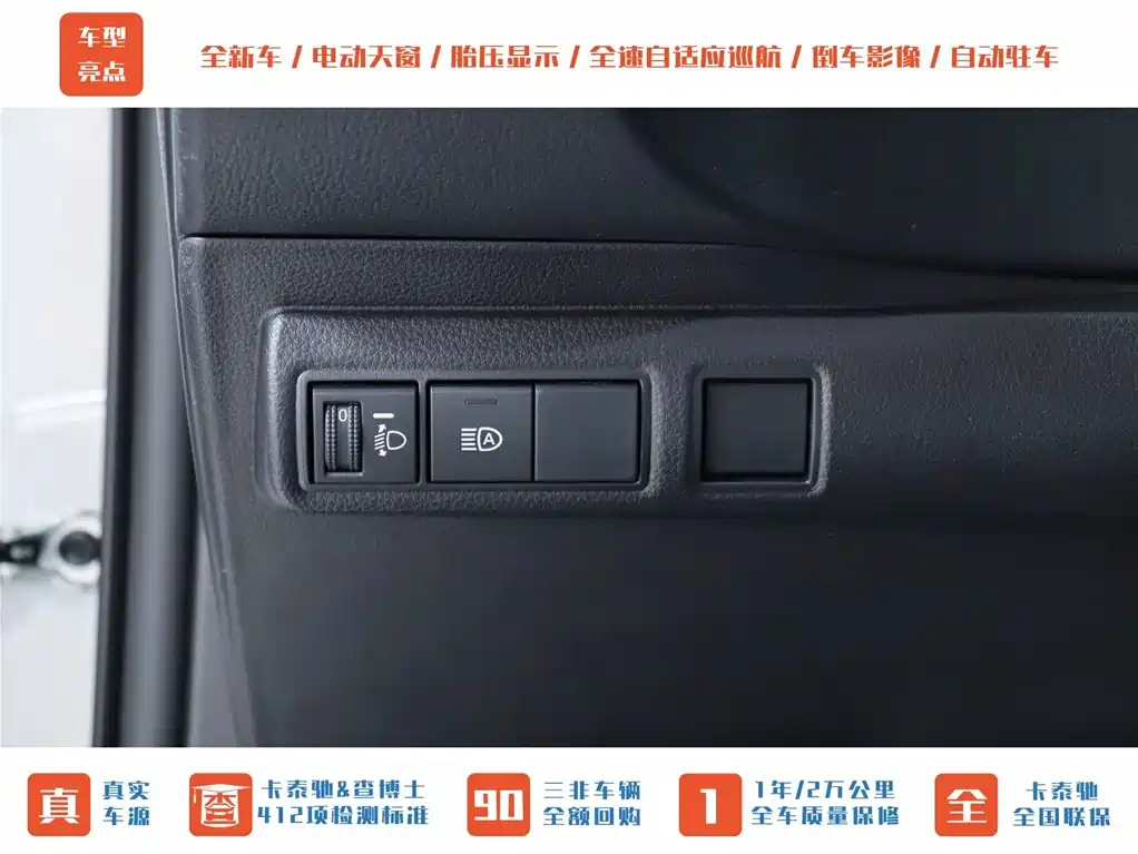 Toyota Corolla 2024 1.2T Elite Edition фото 7