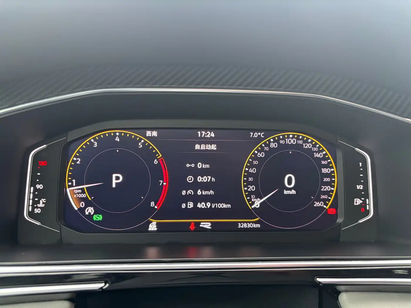 Volkswagen Tiguan L 2023 330TSI Auto 2WD R-Line Premium Edition фото 12