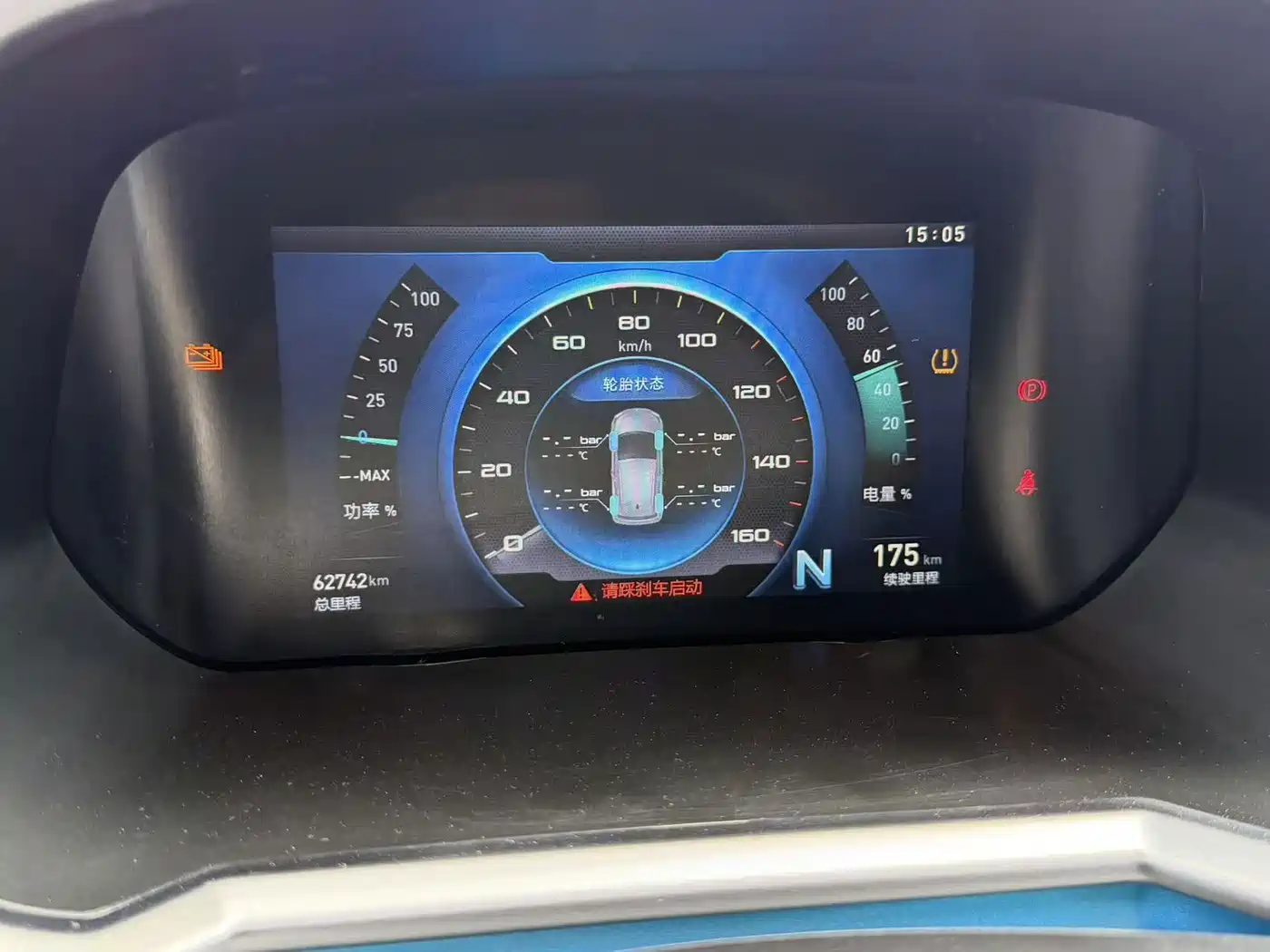 BAIC New Energy EC3 2020 2019 Agile Edition