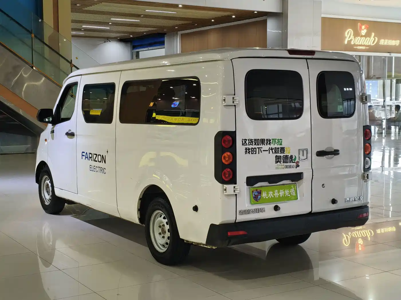 Yuan Cheng FarStar V 2024 2024 Star Enjoy V6E Functional Edition (Smart Core 46.08kWh)