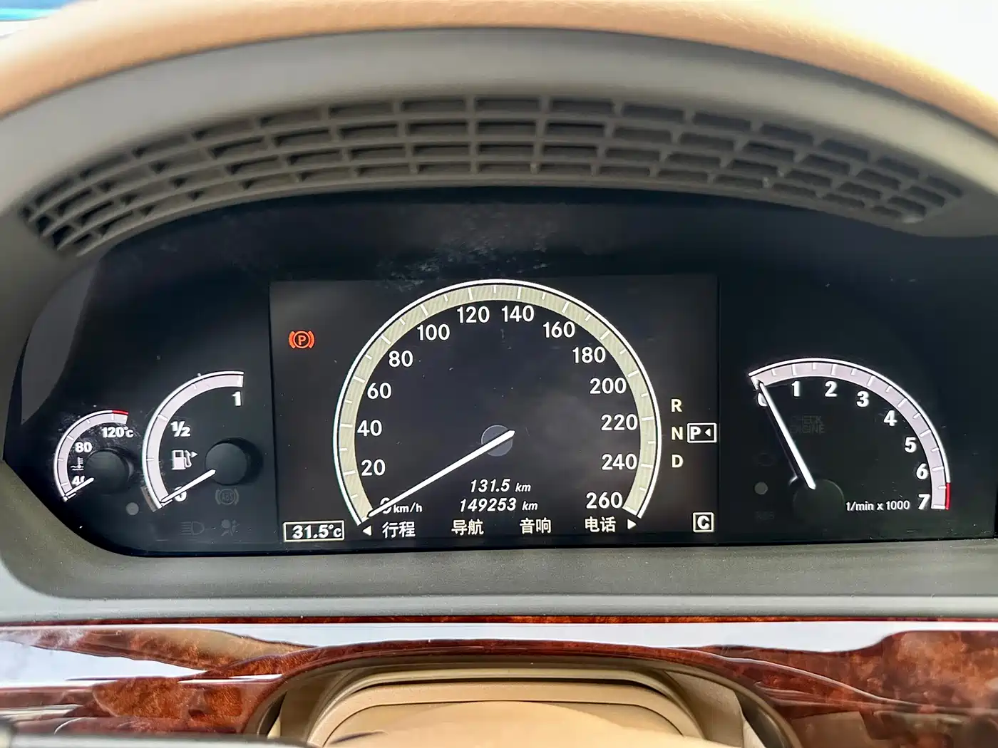 Mercedes-Benz S-Class 2010 Model S 400 L HYBRID фото 13