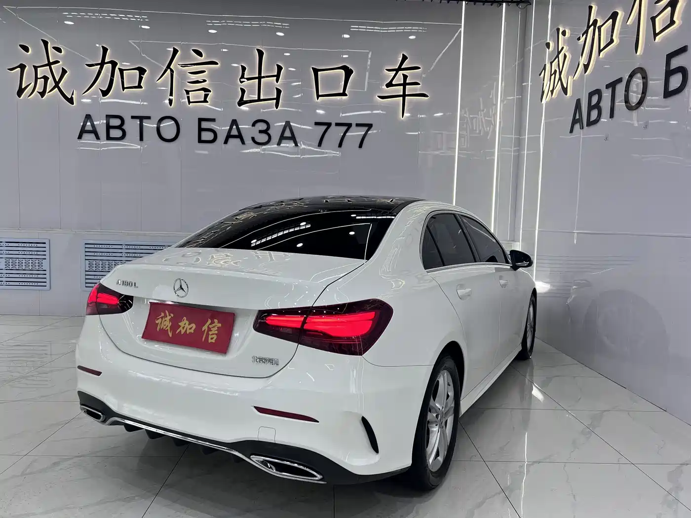 Mercedes-Benz A-Class 2024 2023 A 180 L