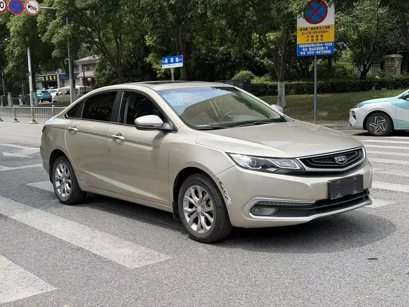Geely Emgrand GL 2017 2017 1.8L DCT Elite