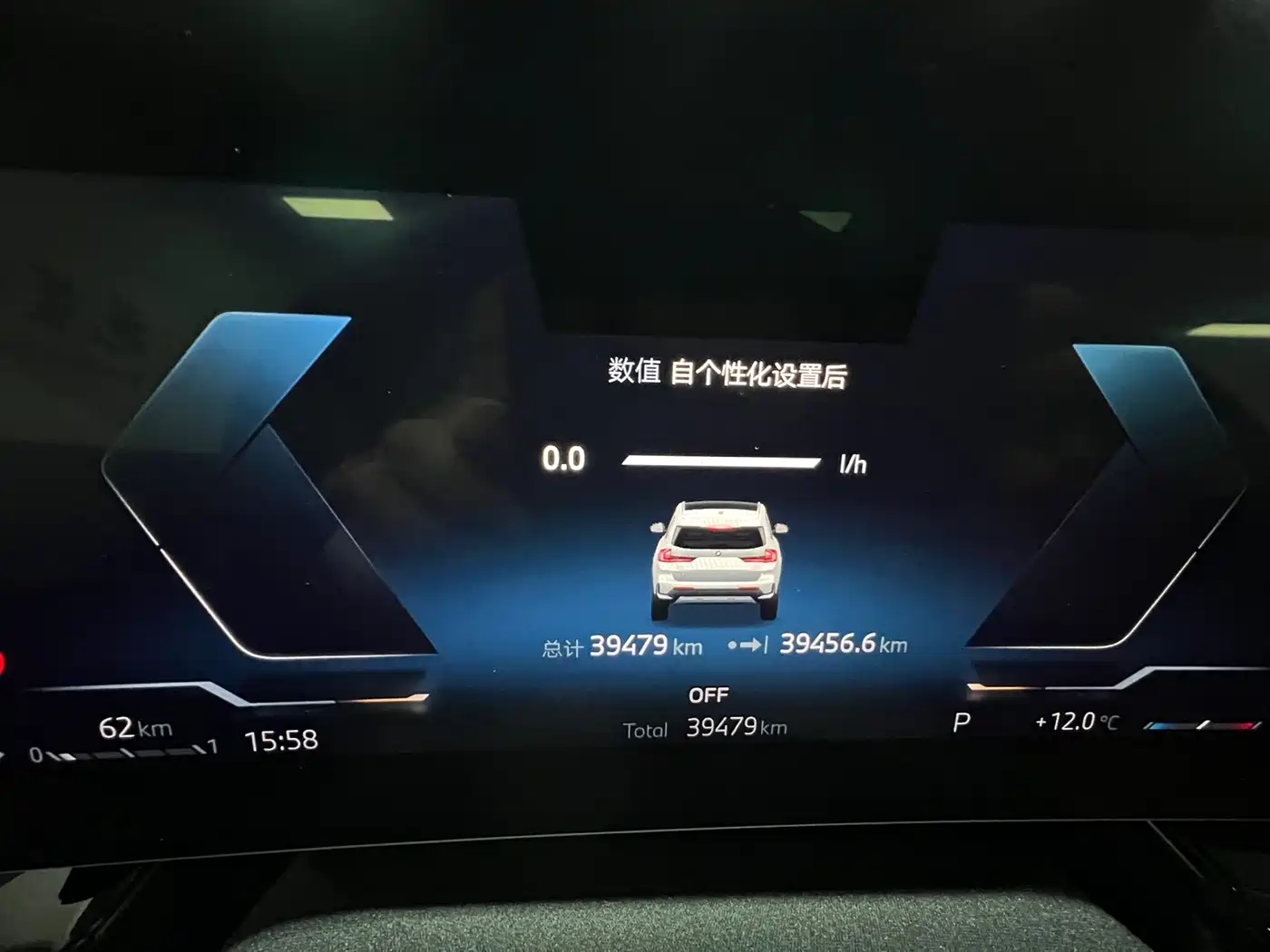 BMW X1 2023 sDrive20Li X Design Package фото 16