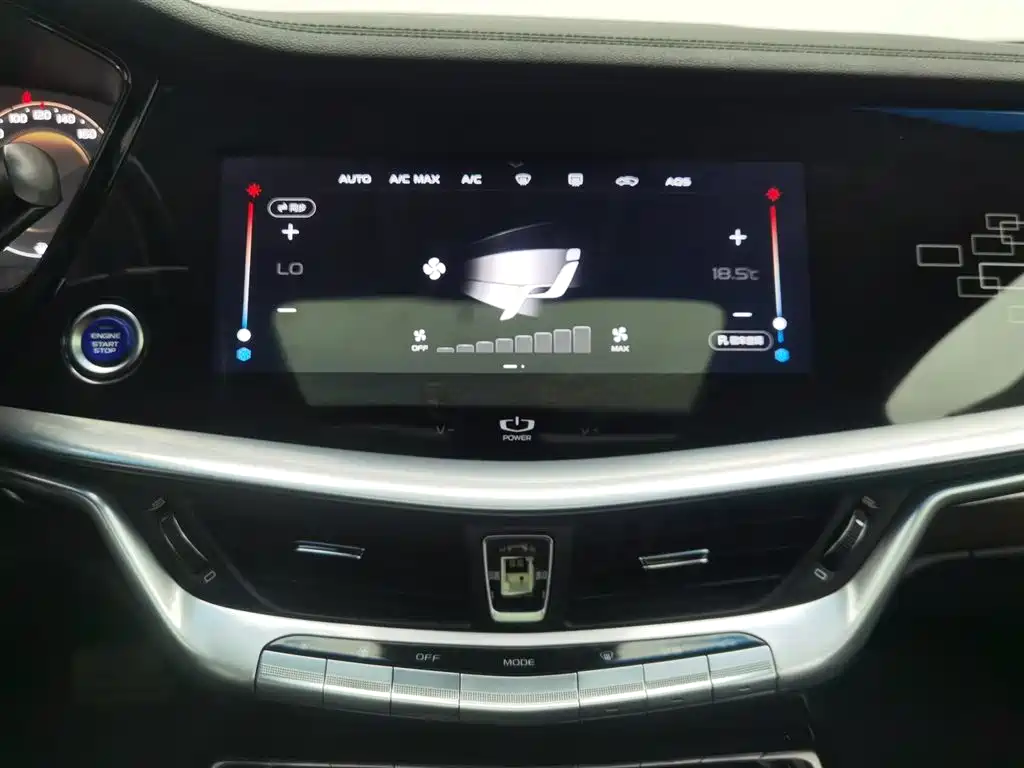 GEELY AUTOMOBILE BORUI NEW ENERGY