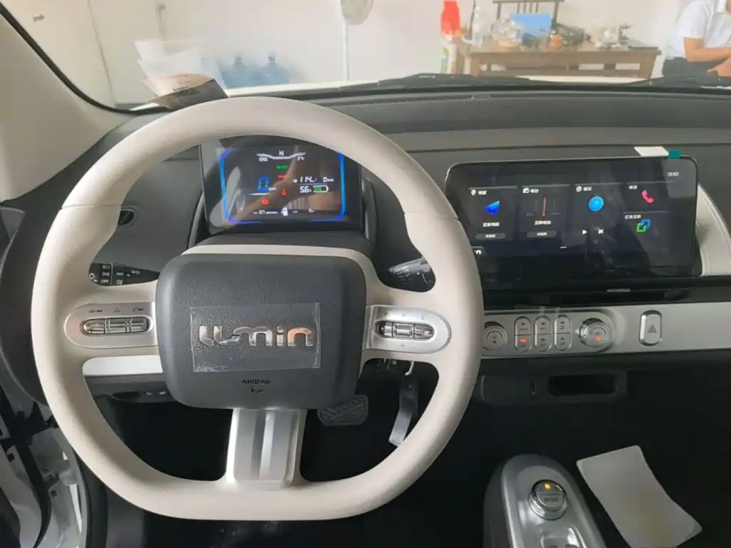 Changan Lumin 2026 2026 Model 205km Treasure Edition
