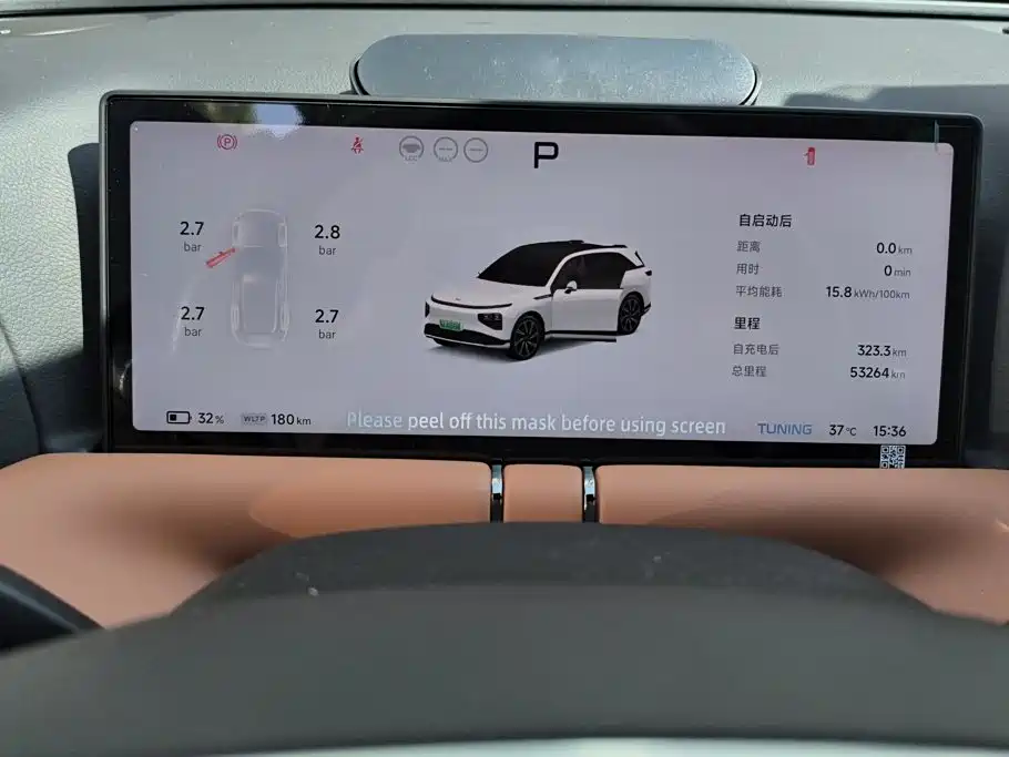 XPeng G9 2023 2022 702 Pro