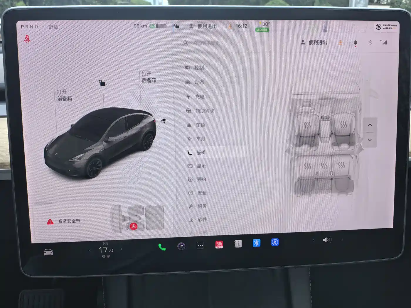 Фото 22 - Tesla Model Y