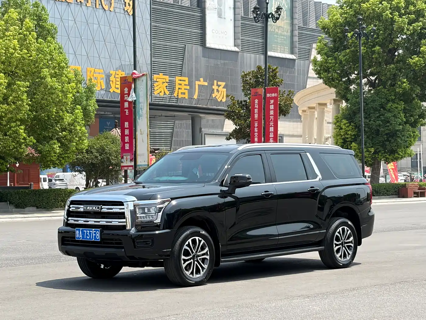 Haval H5 2023 2.0T Automatic 2WD Elite Edition Petrol