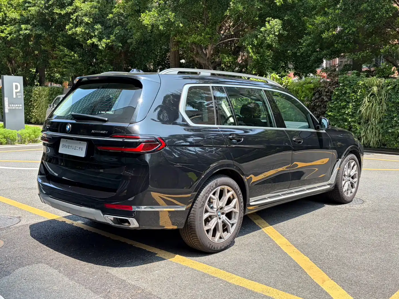 BMW X7 2025 2023 xDrive40i Leading Luxury Package