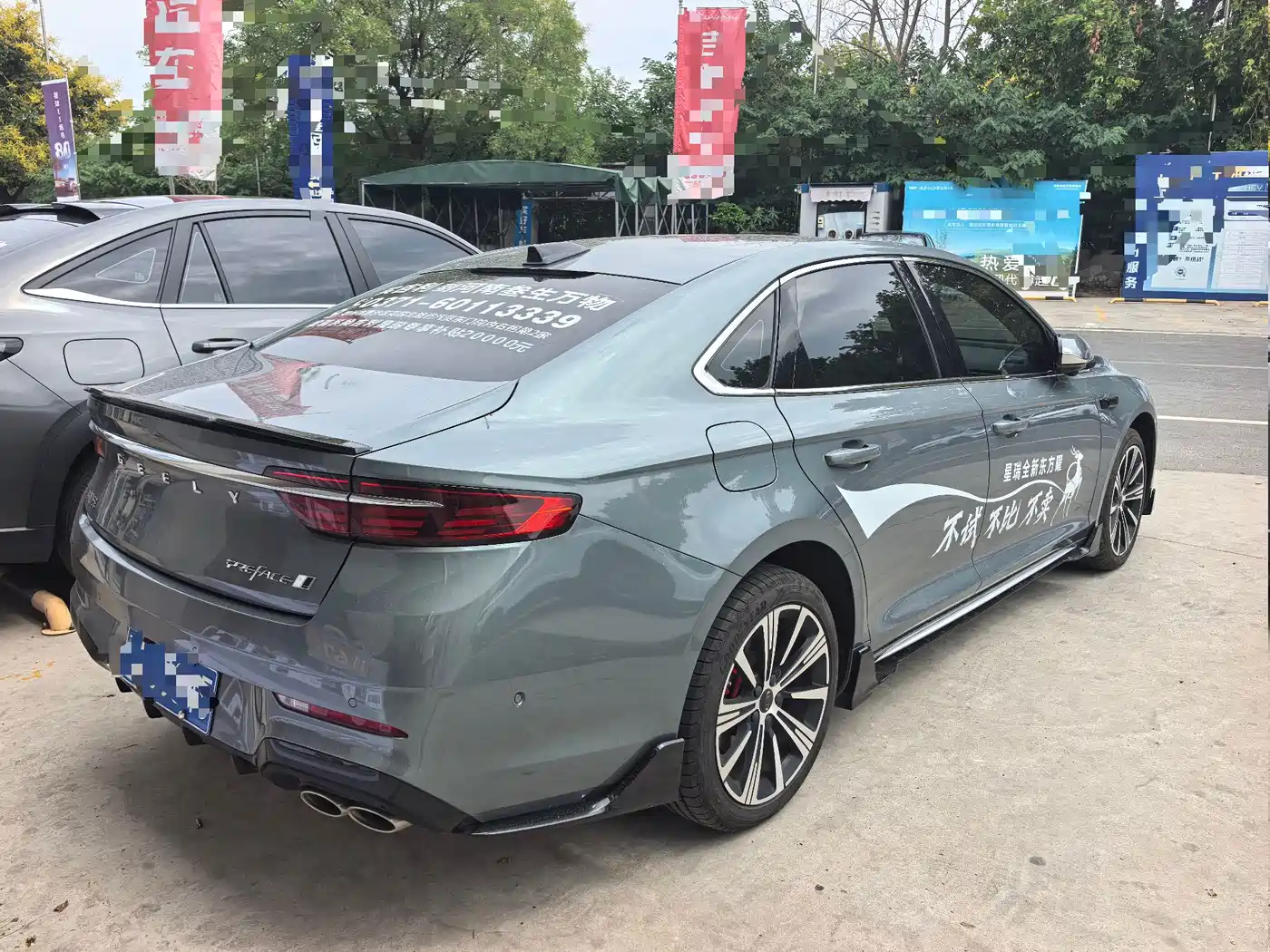 Geely Preface 2025 2026 Orient Yao 2.0TD Moonview Edition