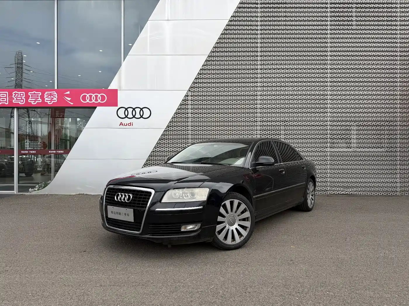 Audi A8 2009 2008 A8L 3.2 FSI Luxury