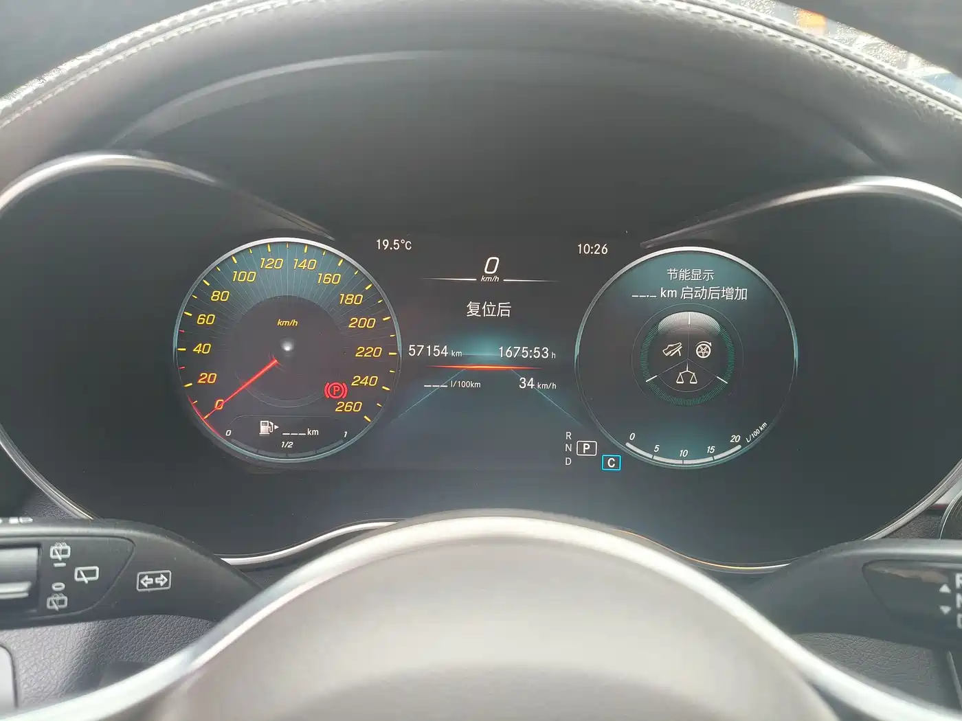 Mercedes-Benz GLC 2022 Model GLC 300 L 4MATIC Dynamic Edition фото 6