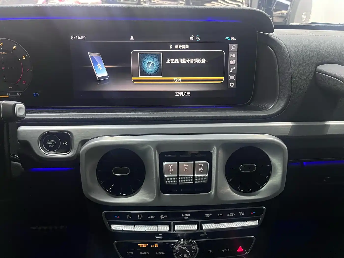Mercedes-Benz G-Class 2024 G 350 фото 10
