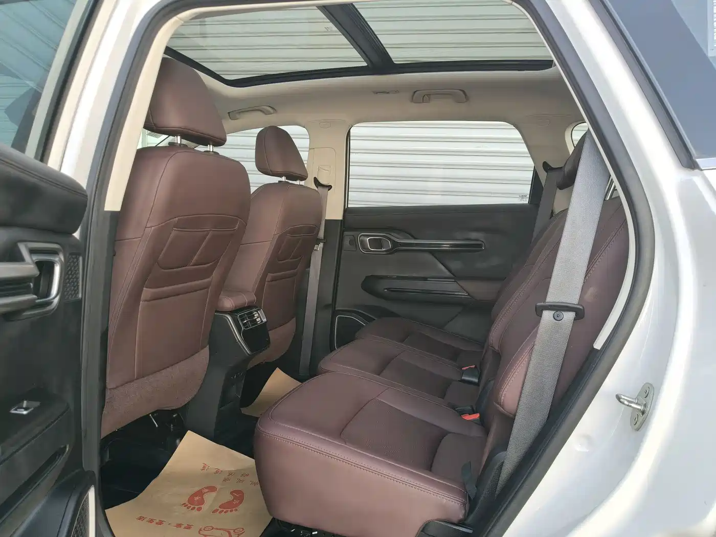 GEELY AUTOMOBILE HAOYUE