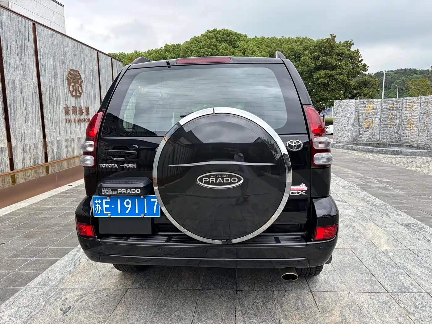 Toyota Prado 2008 2005 Model 4.0L Automatic GX Luxury Edition
