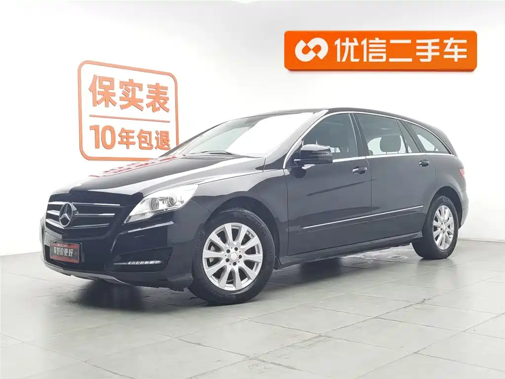 Mercedes-Benz R-Class
