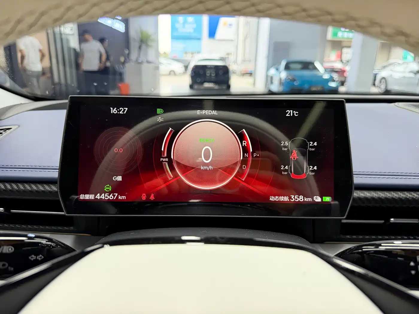 Nezha Auto Nezha GT 2024 2023 580 AWD