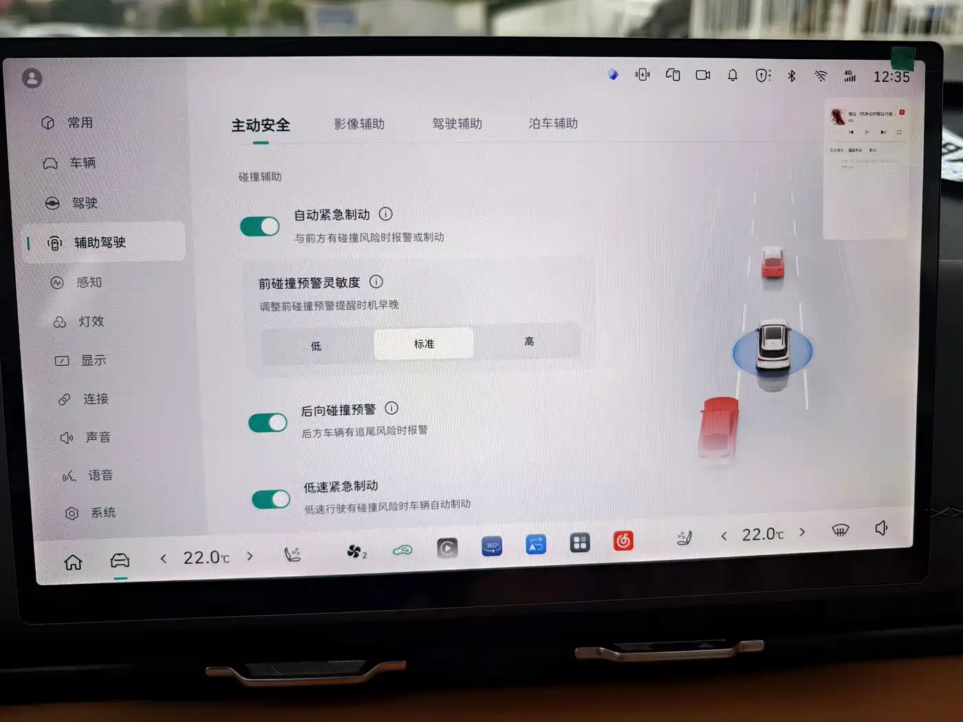 Haval Xiaolong MAX 2025 Hi4 110 Plus Intelligent Driving Edition фото 15
