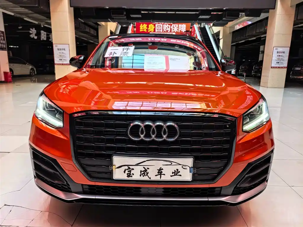 Audi Q2L 2018 35 TFSI Launch Exclusive Edition China VI