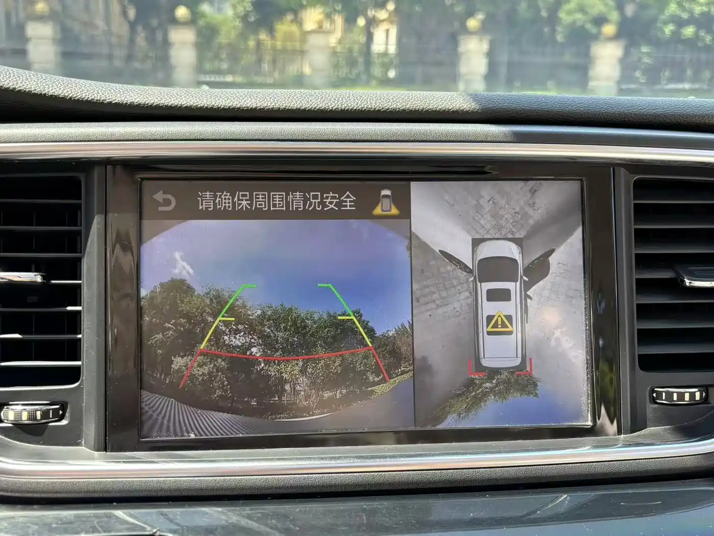 GAC Trumpchi Trumpchi M8 2018 320T Flagship Edition фото 12