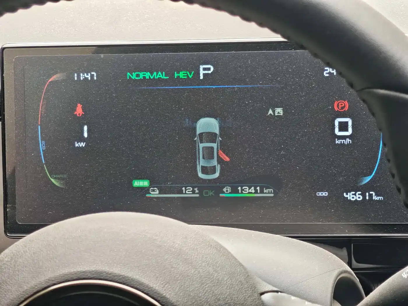 BYD SEAL 06 NEW ENERGY