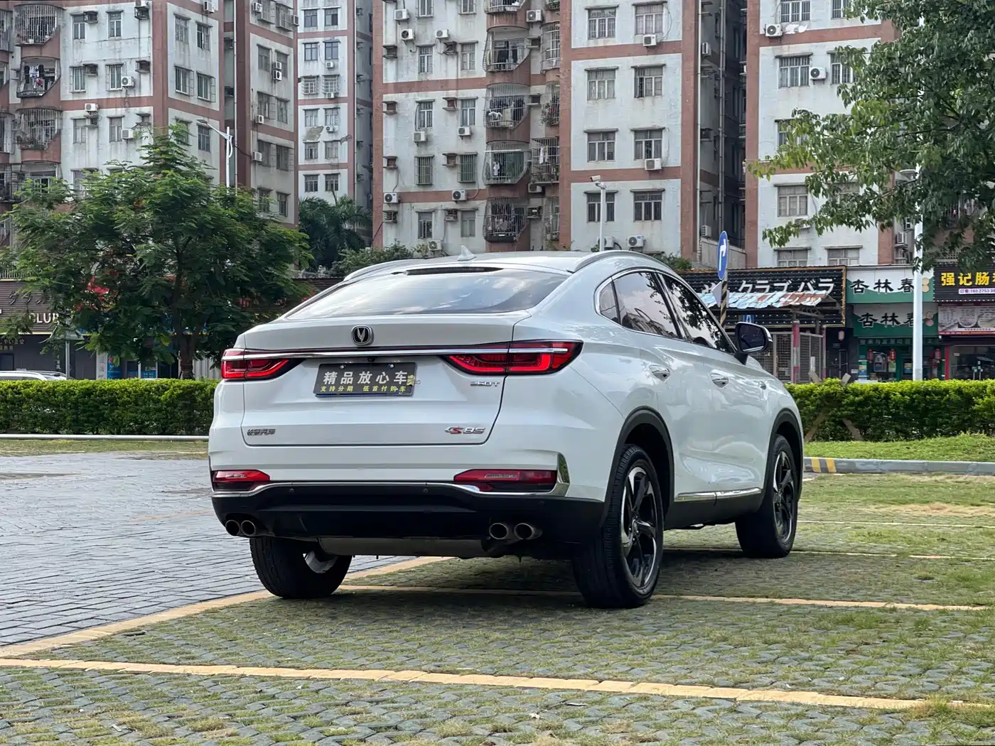 Changan CS85 COUPE 2020 2019 2.0T Auto Sport Edition (China VI)