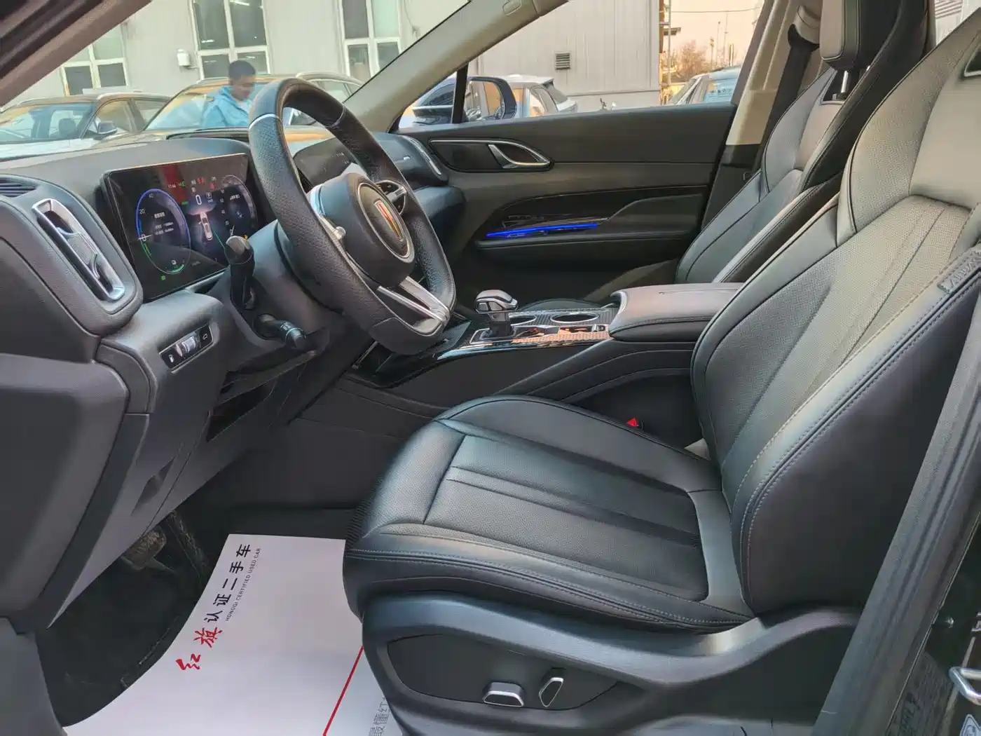 Hongqi HONGQI HS3 PHEV