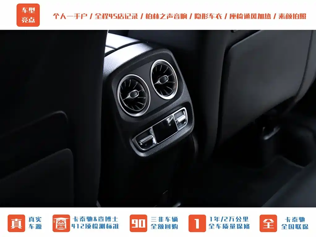 Mercedes-Benz G-Class AMG 2020 AMG G 63 Shadow Wing Special Edition фото 21