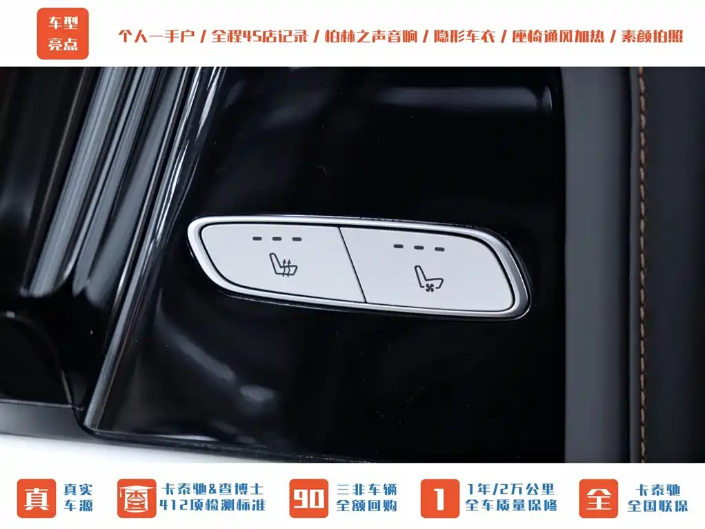 Mercedes-Benz G-Class AMG 2020 AMG G 63 Shadow Wing Special Edition фото 22