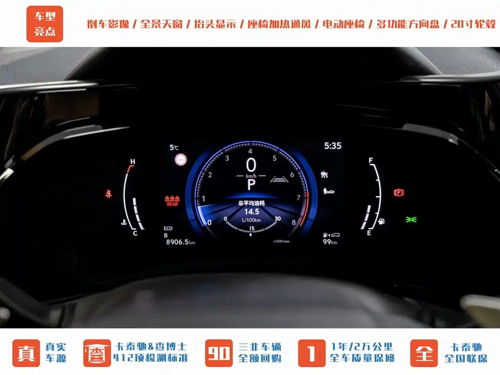Lexus NX 2022 260 FWD Enjoy Creation Edition фото 14