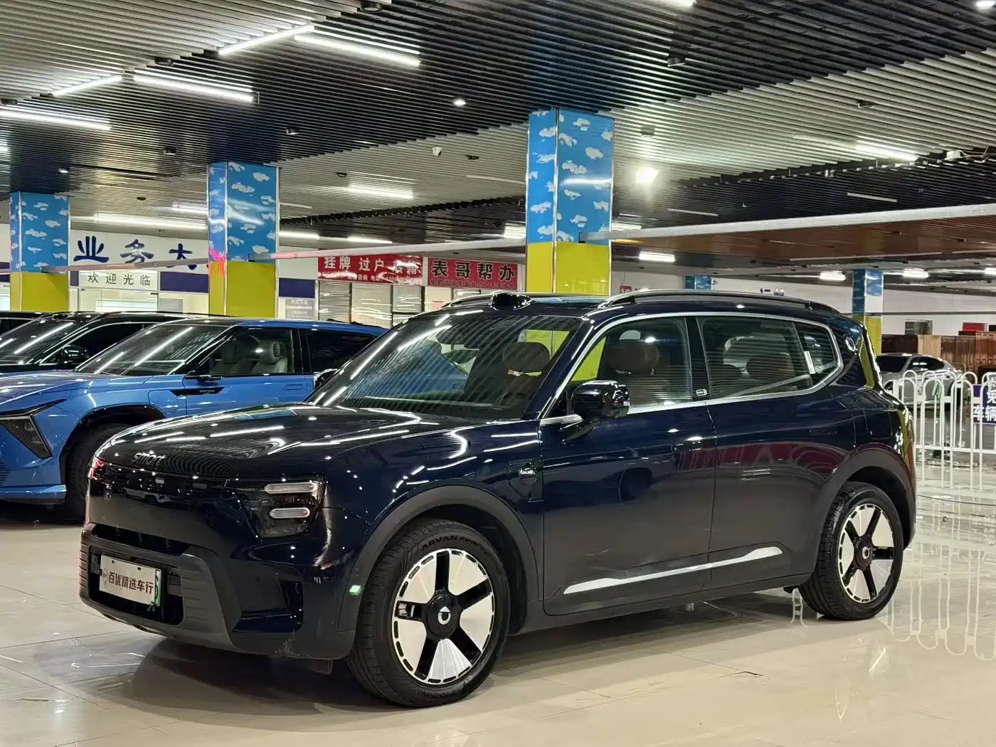 smart Genie #5 2025 2025 Plug-in Hybrid Edition